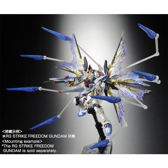 1/144 RG EXPANSION EFFECT UNIT WING OF THE SKIES for STRIKE FREEDOM GUNDAM