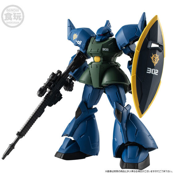 Bandai Online Shop Exclusive - Shokugan - Mobile Suit Gundam G Frame FA Nightmare of Solomon Set