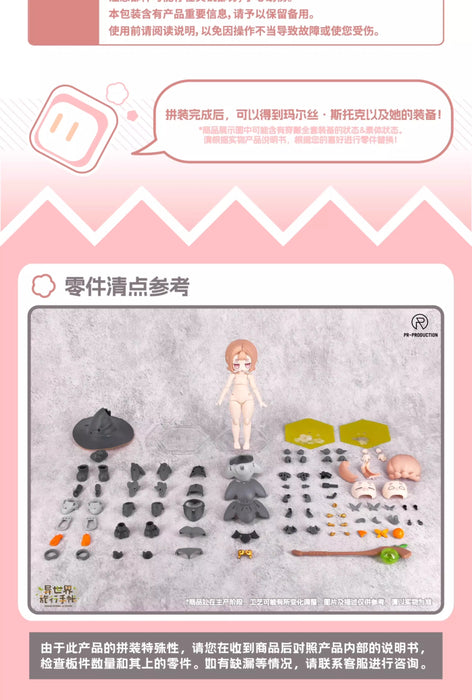 PR Production PRISK02A05 Isekai Travel Journal - Novice Mage Mars