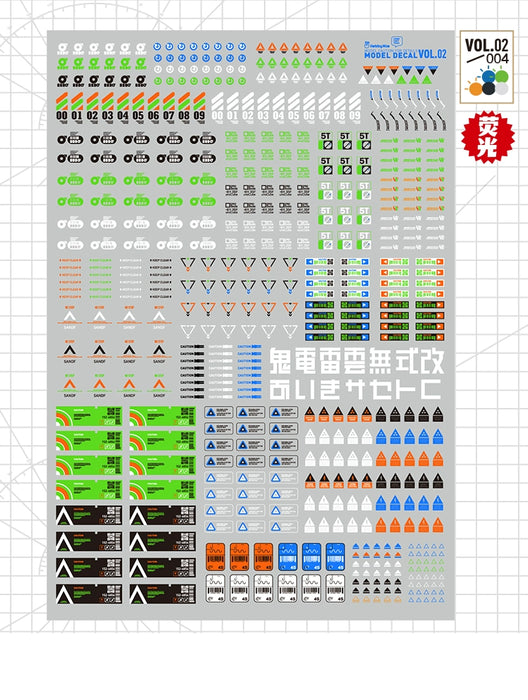 Model Caution VOL2-004 UV Water Decals