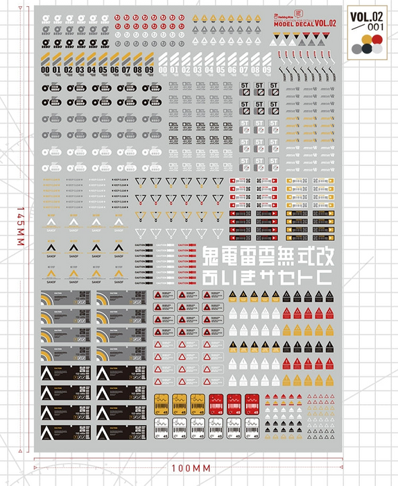 Model Caution VOL2-001 UV Water Decals