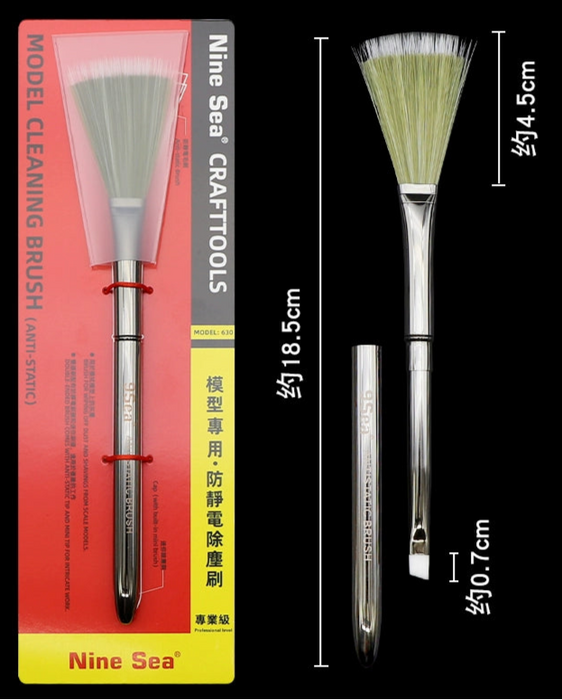 Model Cleaning Brush (Anti-Static)