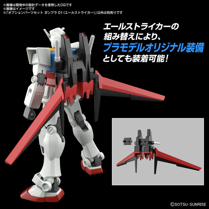 1/144 Gundam Option Parts Set Gunpla 01 (Aile Striker)