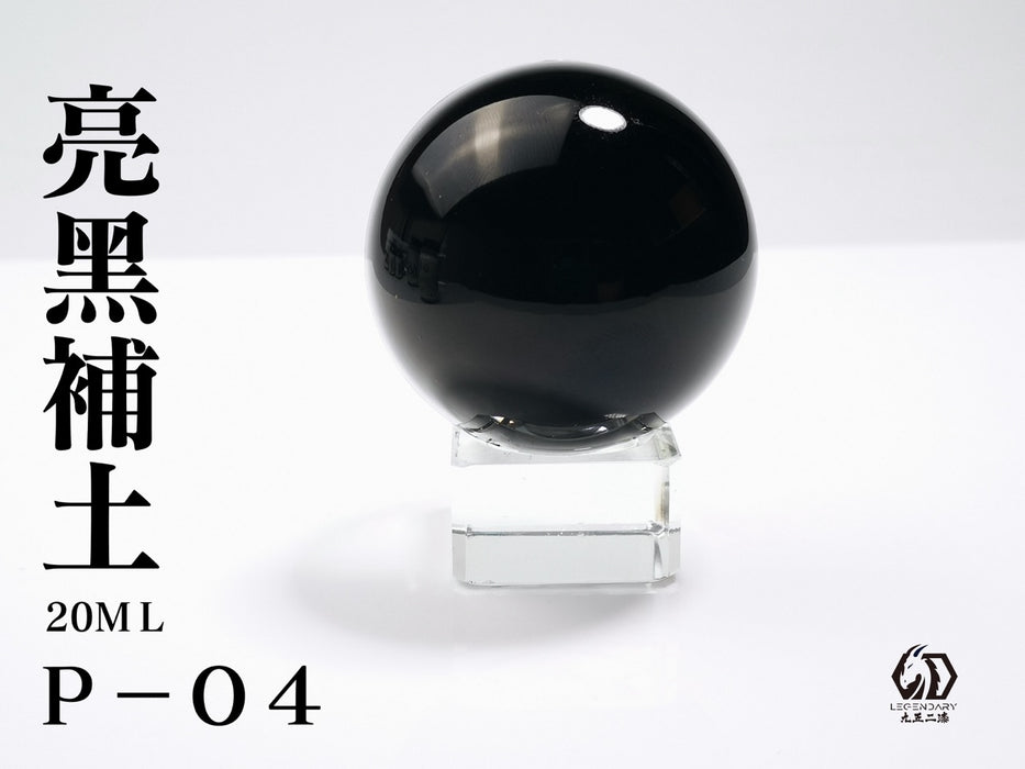 P-04 Primer Gloss Black 20ML (Water Based)