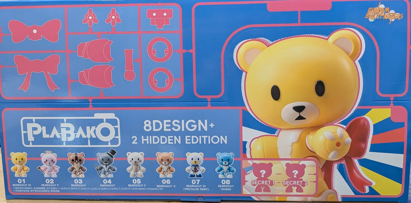 PLABAKO BEARGGUY Gundam Vol. 1