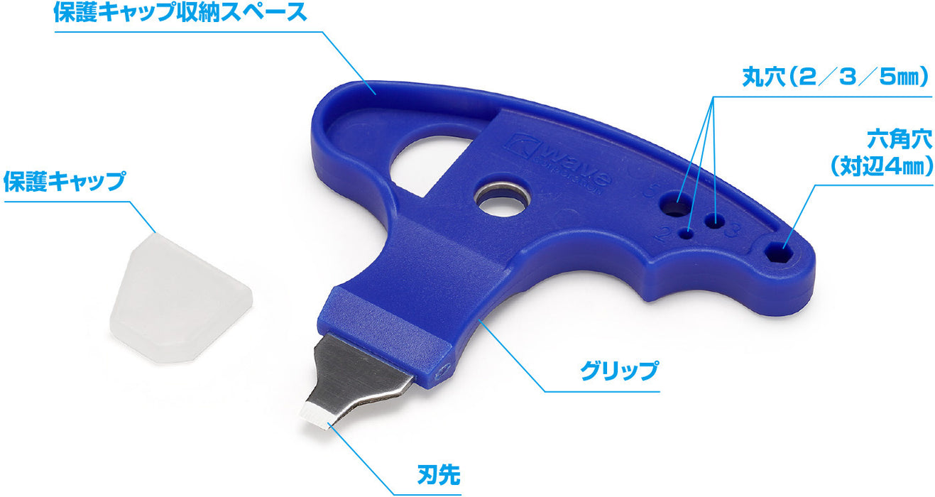 Parts Opener V2 (Blade Width: 5mm)