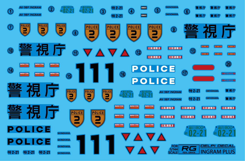 RG Ingram Plus WATER DECAL