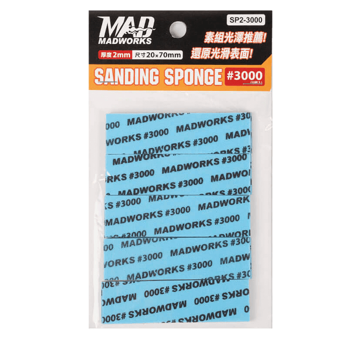 SP2-3000 #3000 2mm Sanding Sponge