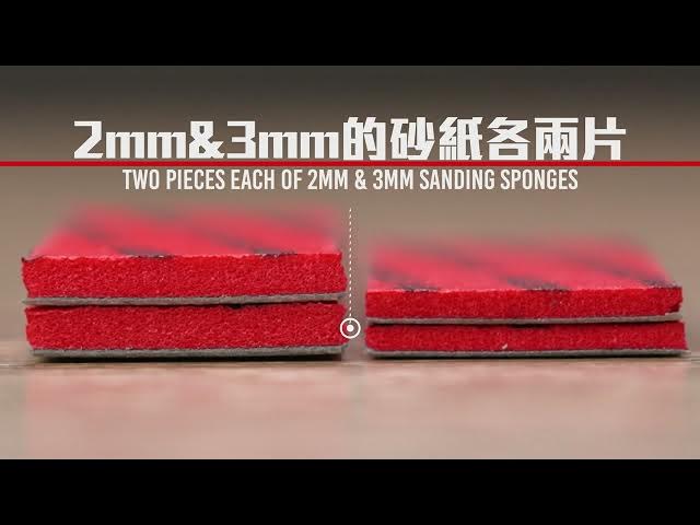 SSB-02 Sanding Sponge Set