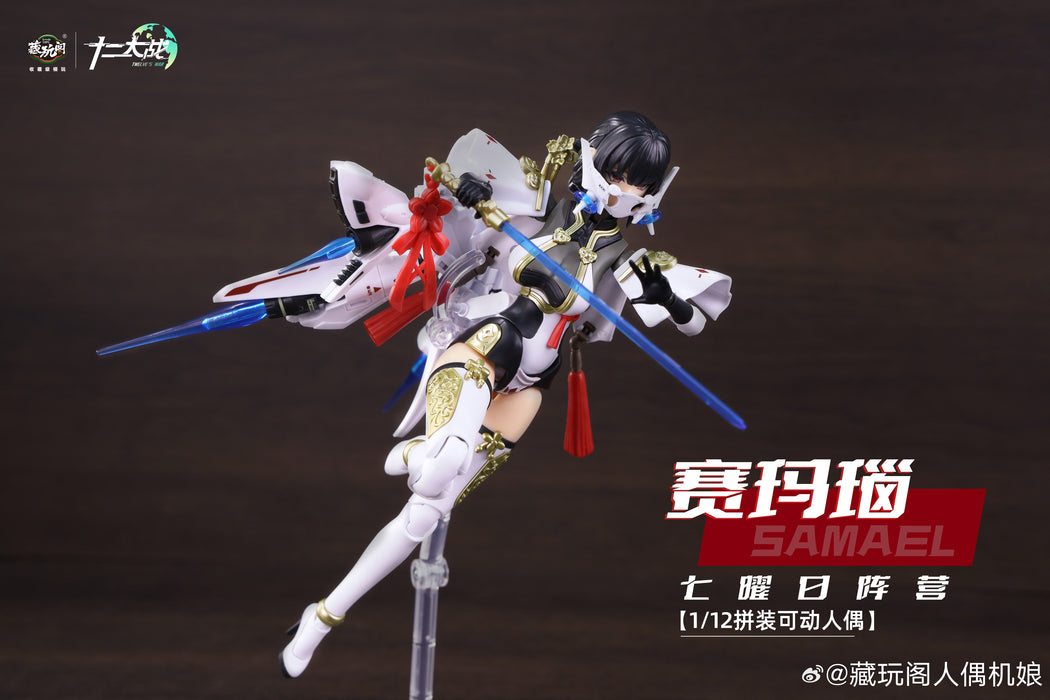 1/12 Twelve's War TW-MW001 Samael