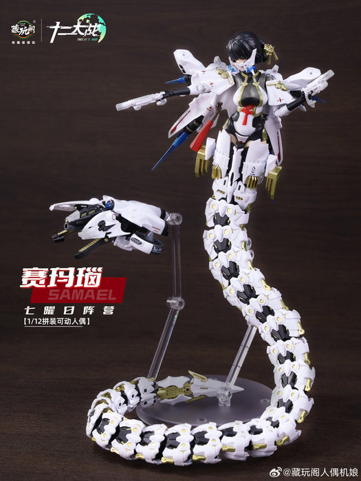 1/12 Twelve's War TW-MW001 Samael