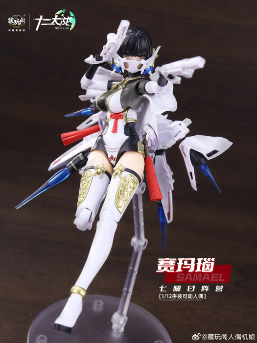 1/12 Twelve's War TW-MW001 Samael