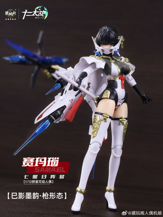 1/12 Twelve's War TW-MW001 Samael