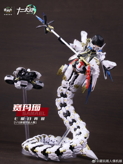 1/12 Twelve's War TW-MW001 Samael