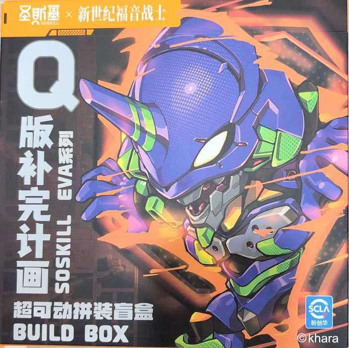 SSK-EVA-01 Plastic Model Kit Blind Box (Set of 6)