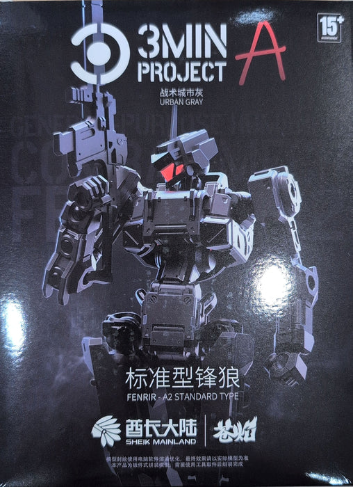 3MIN Project-A 1/18 Blade Wolf A2 Standard Type