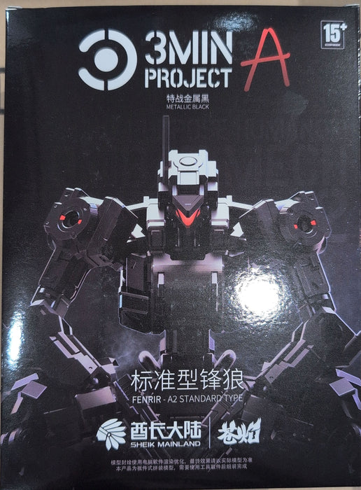 3MIN Project-A 1/18 Blade Wolf A2 Standard Type