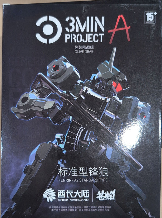 3MIN Project-A 1/18 Blade Wolf A2 Standard Type
