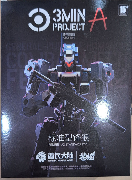 3MIN Project-A 1/18 Blade Wolf A2 Standard Type