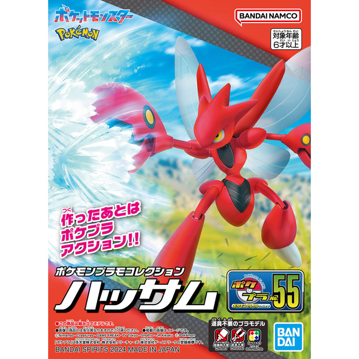 Pokemon Plamo Collection 55 Select Series Scizor — Ani Mecha