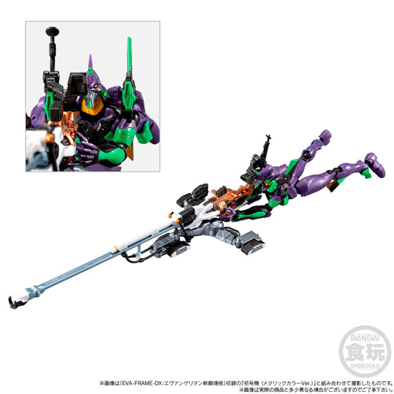 Shokugan - EVA-Frame-DX Evangelion: New Theatrical Edition Yashima Operation Set (Metallic Color Ver.)