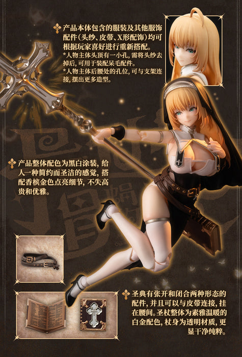 1/12 RPG-02 Sister Muse Asdo