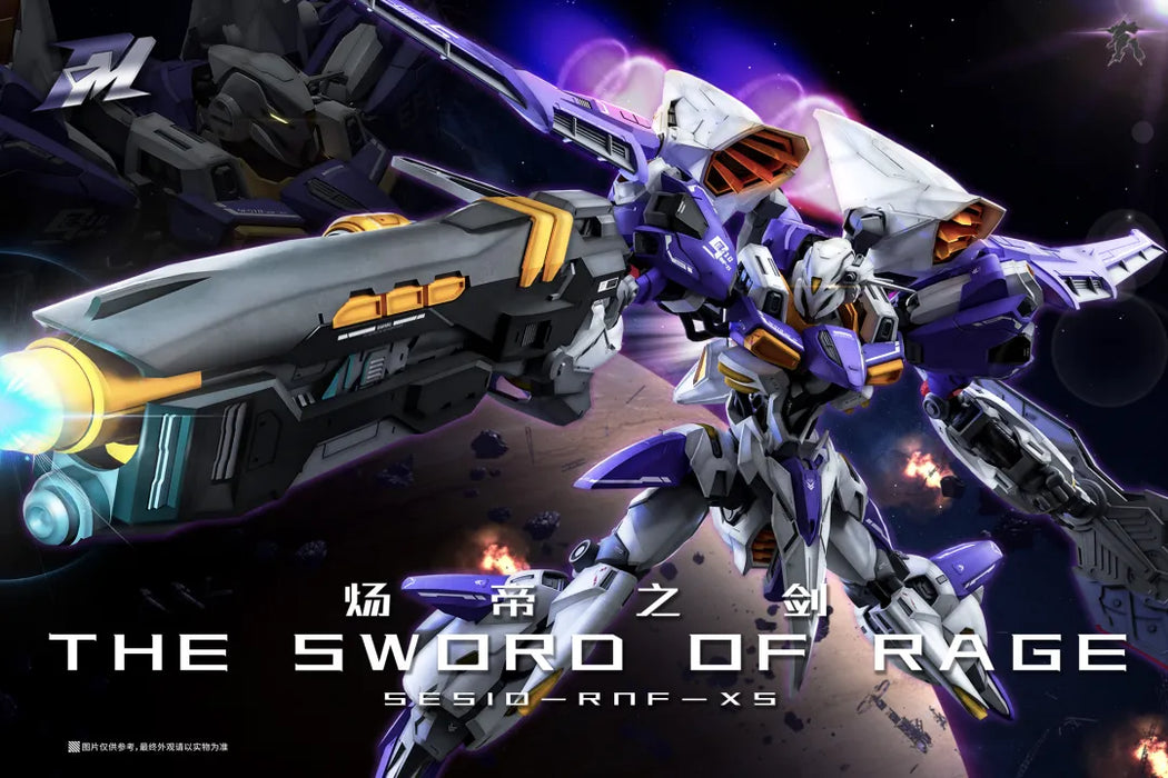 The Sword of Rage Mecha