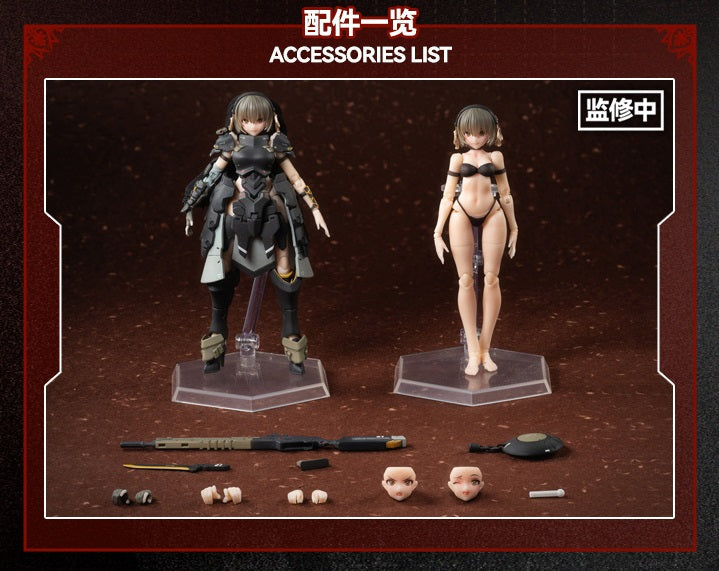 1/12 Frontal Armor Girl - Victoria