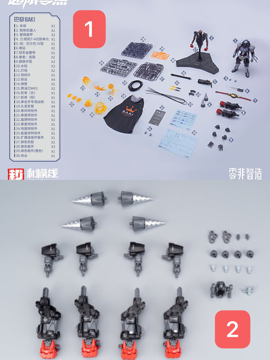 1/10 BAKI Deluxe Set