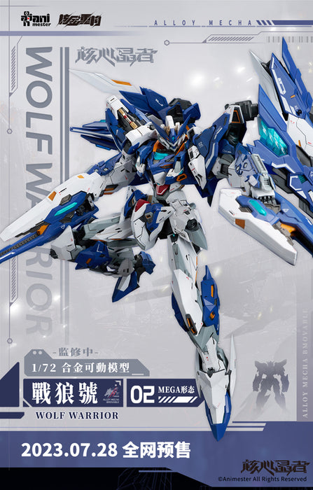 Alloy Mecha Bmovable Series - 1/72 Scale (Crystal Envoy) Unit 02: Wolf Warrior Mega Mode