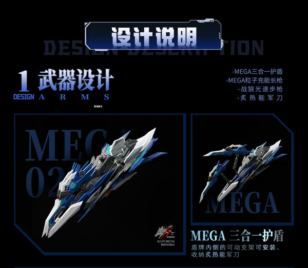 Alloy Mecha Bmovable Series - 1/72 Scale (Crystal Envoy) Unit 02: Wolf Warrior Mega Mode