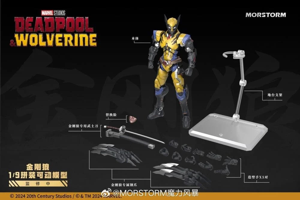 Deadpool & Wolverine - 1/9th Scale Wolverine Model Kit