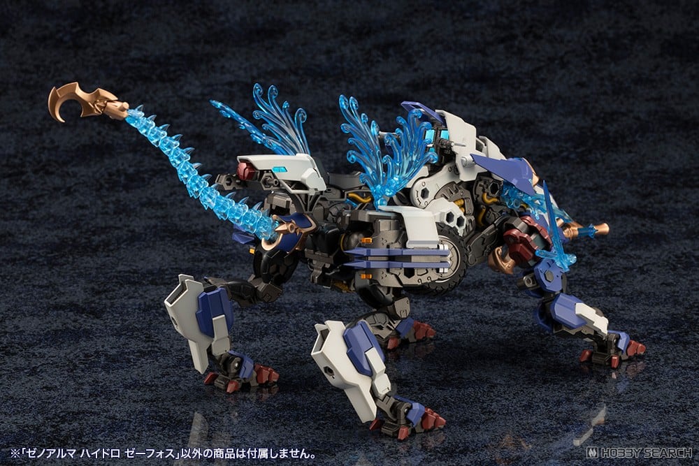 XenoAlma Hydro Zeeforce