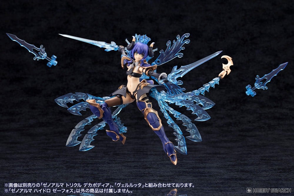 XenoAlma Hydro Zeeforce