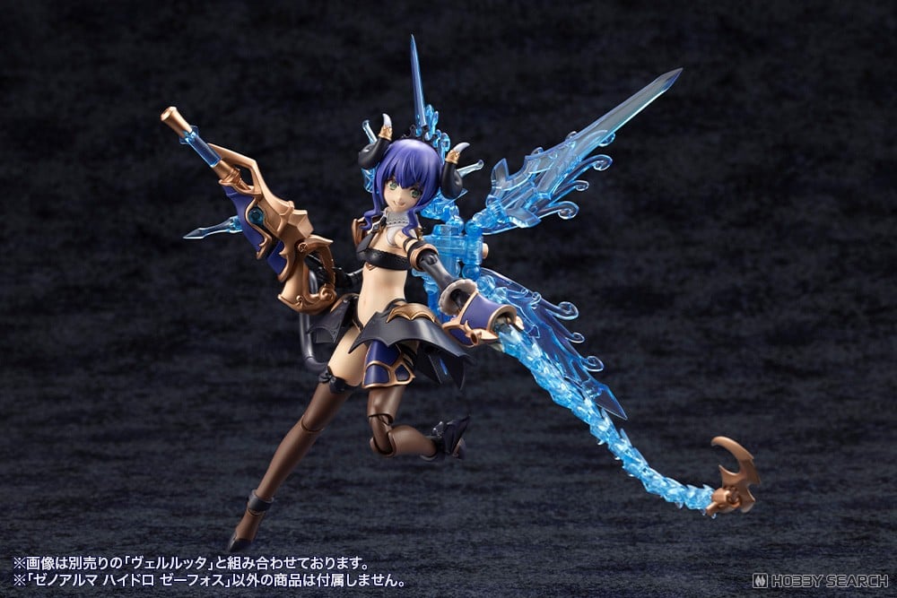 XenoAlma Hydro Zeeforce