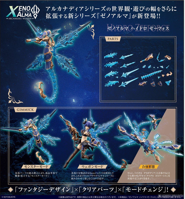 XenoAlma Hydro Zeeforce