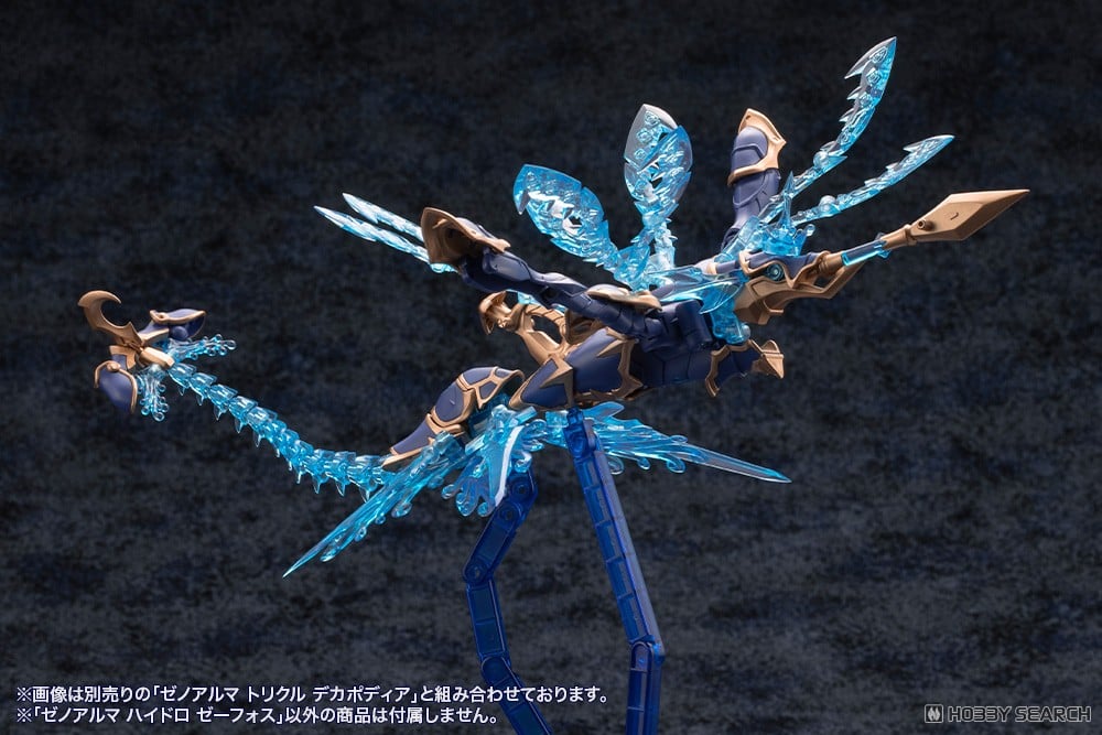 XenoAlma Hydro Zeeforce