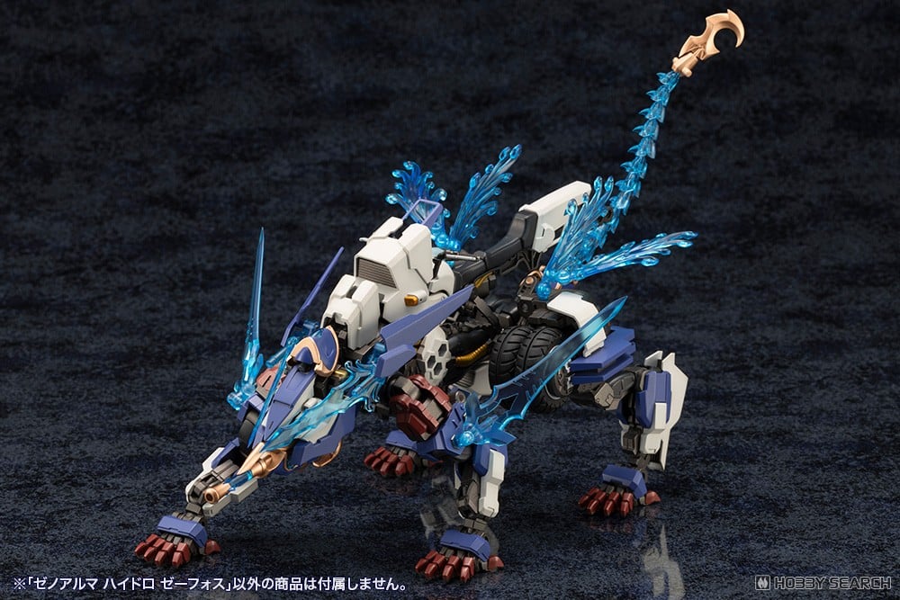 XenoAlma Hydro Zeeforce