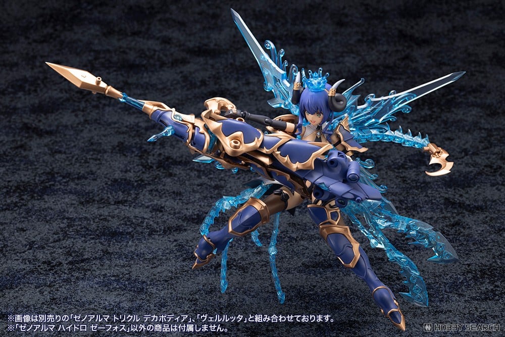 XenoAlma Hydro Zeeforce