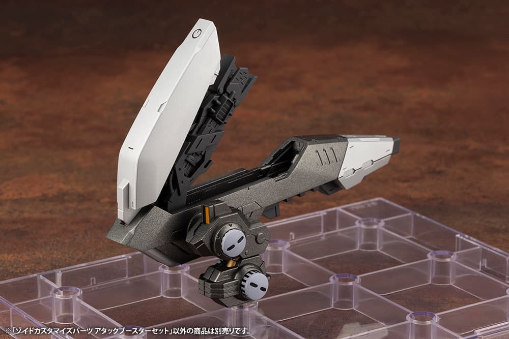 ZOIDS CUSTOMIZE PARTS ATTACK BOOSTER SET