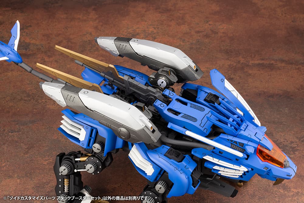 ZOIDS CUSTOMIZE PARTS ATTACK BOOSTER SET
