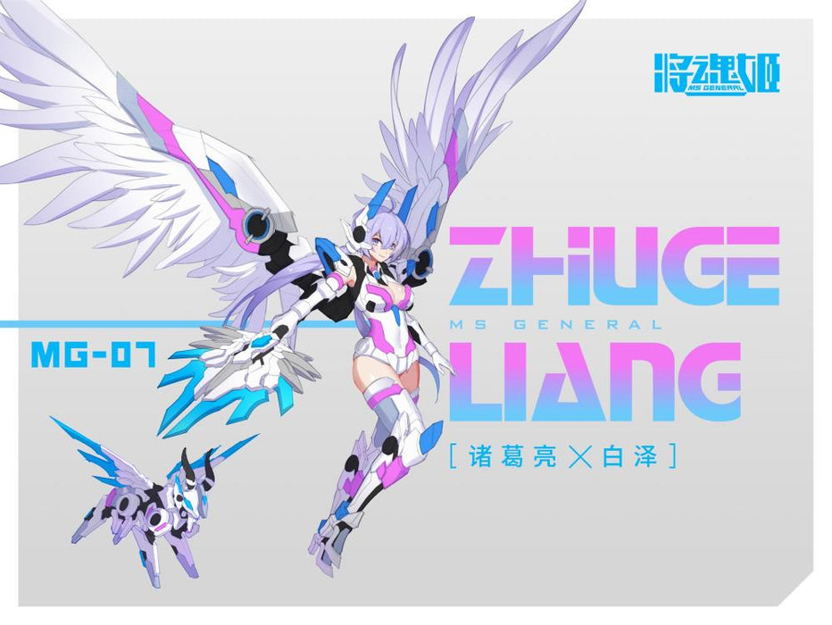MS General MG-07 Zhuge Liang x Bai Ze (with bonus wings)