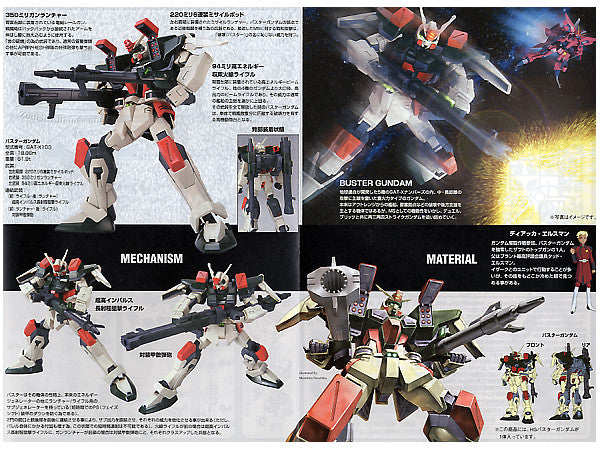 1/144 HG Buster Gundam (Remaster)