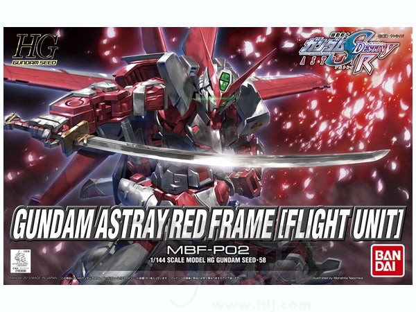 1/144 HG Gundam Astray Red Frame (Flight Unit)