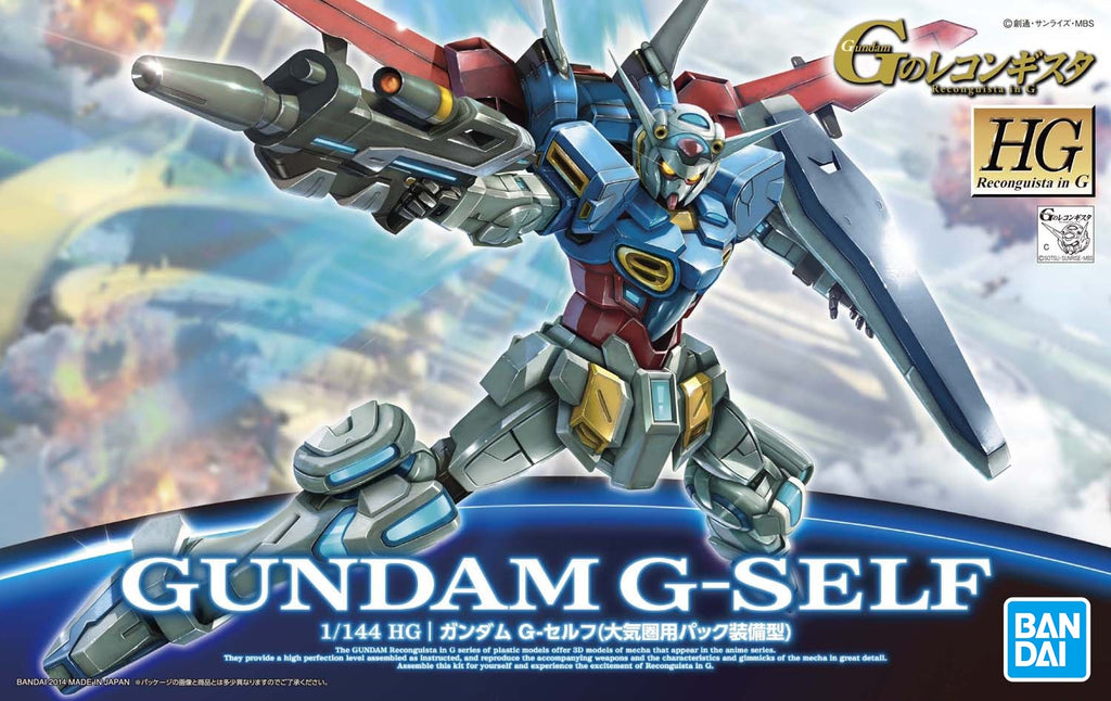1/144 HG G-Self Atmospheric Pack — Ani Mecha