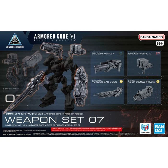 30MM Option Parts Set Armored Core VI Fires Of Rubicon Weapon Set 07