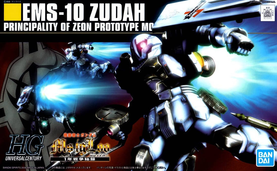 1/144 HGUC EMS-10 Zudah — Ani Mecha