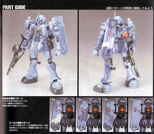 1/144 HGUC EMS-10 Zudah — Ani Mecha 1/144 HGUC EMS-10 Zudah — Ani Mecha
