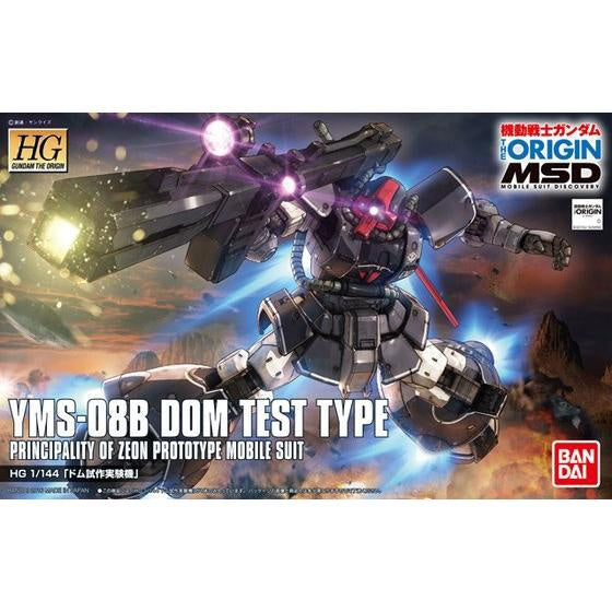 1/144 HG YMS-08B Dom Test Type