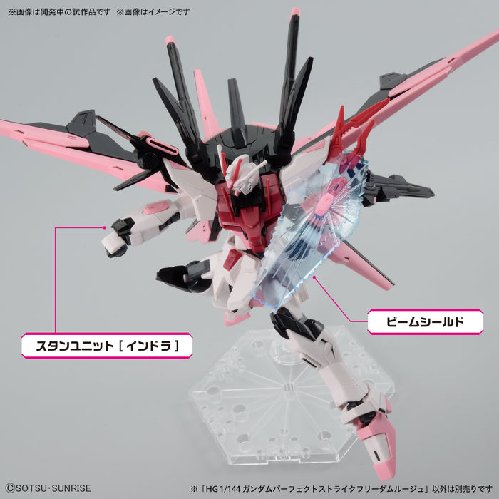 1/144 HG Gundam Perfect Strike Freedom Rouge
